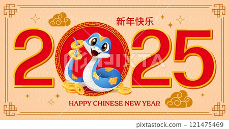 Chinese lunar new year banner with cheerful snake and golden coins on her tail. Vector Cny greetings featuring adorable blue cartoon reptile snake, framed by bold red numerals, gold border and clouds Chinese lunar new year banner with cheerful snake and golden coins on her tail. Vector Cny greetings featuring adorable blue cartoon reptile snake, framed by bold red numerals, gold border and clouds 121475469