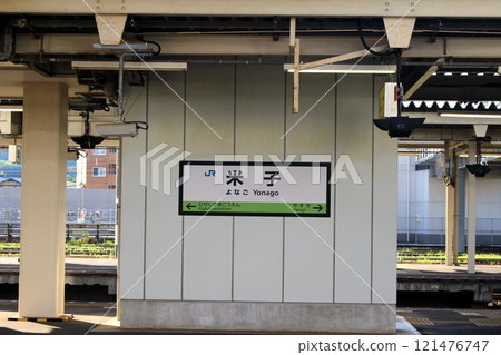 JR米子站 121476747