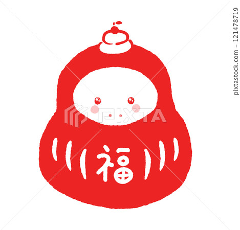 可愛的蛇，穿著幸運達摩服裝，頭上戴著鏡餅 - 蛇年/2025生肖新年賀卡材料 121478719