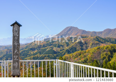 一谷山和北阿爾卑斯山【從Obotoge展望台拍攝】 121483660