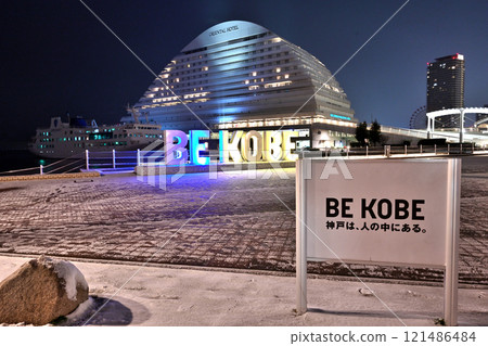 2023/01/24 神戶市罕見雪景 2023/01/24 神戶市罕見雪景 121486484