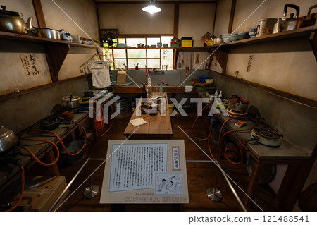常磐莊漫畫博物館廚房 121488541