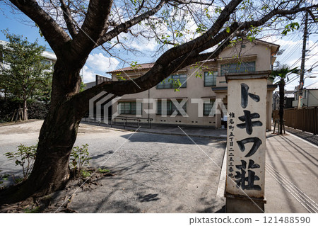 常磐莊漫畫博物館外觀 常磐莊漫畫博物館外觀 121488590