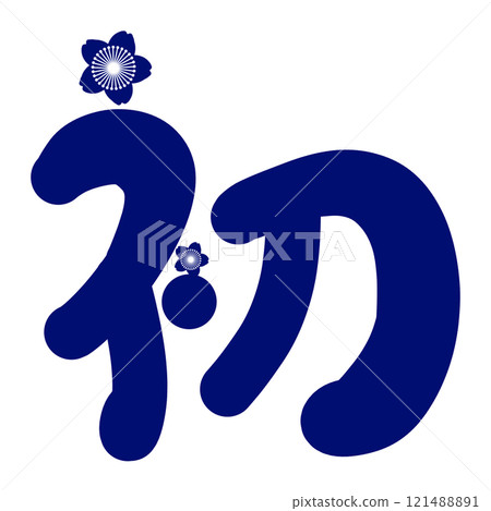 第一個有藍色櫻花的字母 121488891