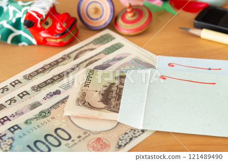 How to make a new year's gift Correctly Pochi bag New year New year New year Preparation of new year's gift New year's gift How to make a new year's gift Correctly Pochi bag New year New year New year Preparation of new year's gift New year's gift 121489490