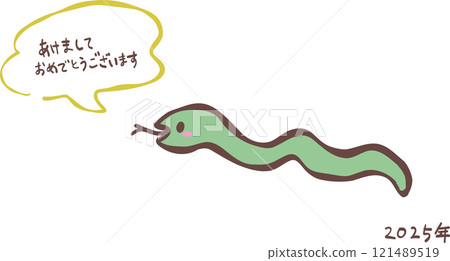 Cute message card with colored snakes for 2025 Cute message card with colored snakes for 2025 121489519