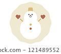 手繪風格可愛的雪人插畫 121489552