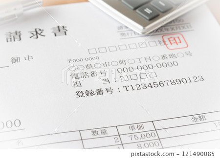 Invoice with registration number Invoice system Invoice with registration number Invoice system 121490085
