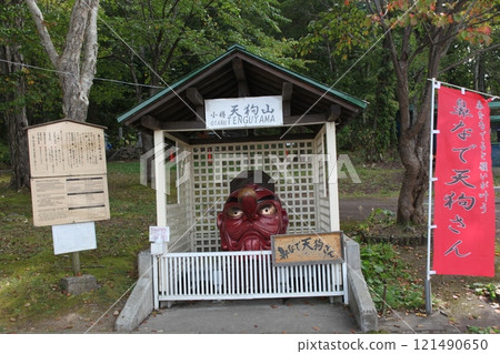 折鼻天狗風景_小樽天狗山 121490650