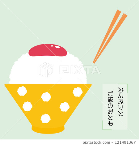 Cod roe, a side dish for rice bowls Cod roe, a side dish for rice bowls 121491367