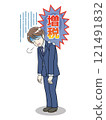A businessman sighing with his shoulders dropped due to the tax increase 121491832