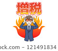 A businessman who is furious at the tax increase 121491834