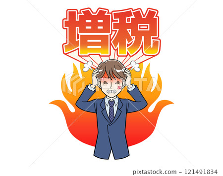 商人對增稅感到憤怒 121491834