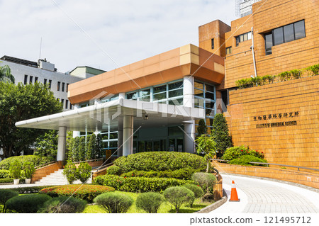 Building view of the Institute of Biomedical Sciences at the Academia Sinica(Central Research Academy) in Taipei, Taiwan. 121495712