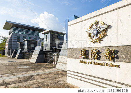 Building view of the Ministry of National Defense (Republic of China) in Taipei, Taiwan. It's responsible for all defense and military affairs of Taiwan. 121496156