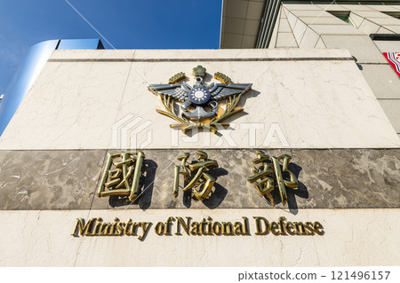 Building view of the Ministry of National Defense (Republic of China) in Taipei, Taiwan. It's responsible for all defense and military affairs of Taiwan. Building view of the Ministry of National Defense (Republic of China) in Taipei, Taiwan. It's responsible for all defense and military affairs of Taiwan. 121496157