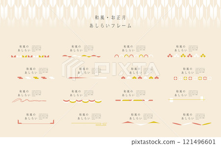 Japanese style line material set Japanese style line material set 121496601