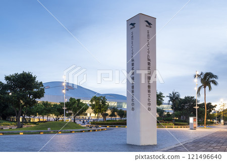 Night view of the National Kaohsiung Center for the Arts (Weiwuying), Taiwan. The site was originally a military compound and was reconstructed as an arts center. 121496640