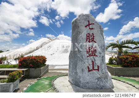 Spectacular view of the Qigu Salt Mountains in Tainan, Taiwan, one of the Southwest Coast National Scenic Area attractions. Spectacular view of the Qigu Salt Mountains in Tainan, Taiwan, one of the Southwest Coast National Scenic Area attractions. 121496747