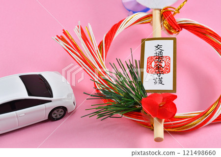 汽車及交通安全魅力 121498660