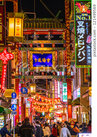 New scenery of Yokohama cityscape in Japan. End of the year. View of Yokohama Chinatown and Ichiba Street from Peking Alley at night 121499569