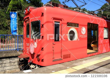 快樂列車娜娜 121500106