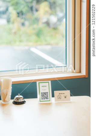 Scenery with a Window Photo courtesy of Tsukioka Brewery 121502229