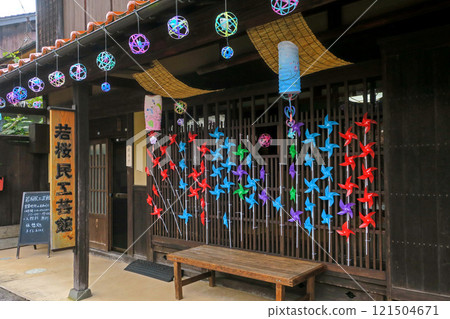 Wakasa Folk Crafts Museum, Wakasa Town, Yazu District, Tottori Prefecture Wakasa Folk Crafts Museum, Wakasa Town, Yazu District, Tottori Prefecture 121504671