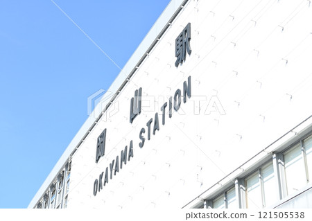 岡山站的白色車站大樓 121505538