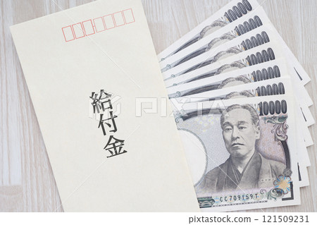 The envelope says "payment". The envelope says "payment". 121509231