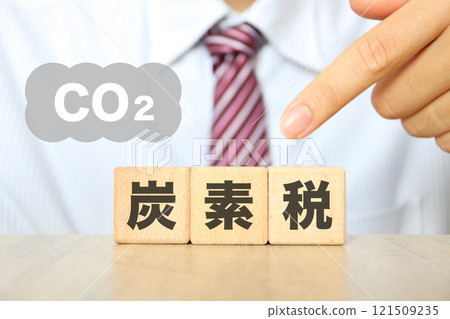 關於碳稅的圖片 關於碳稅的圖片 121509235