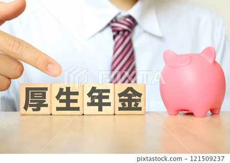 福利退休金形象 福利退休金形象 121509237