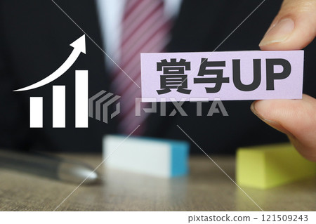獎金增加圖片 獎金增加圖片 121509243