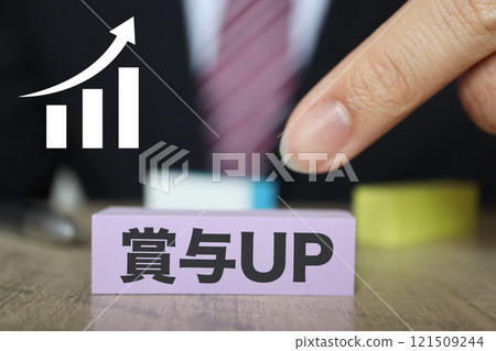 Image of bonus increase 121509244