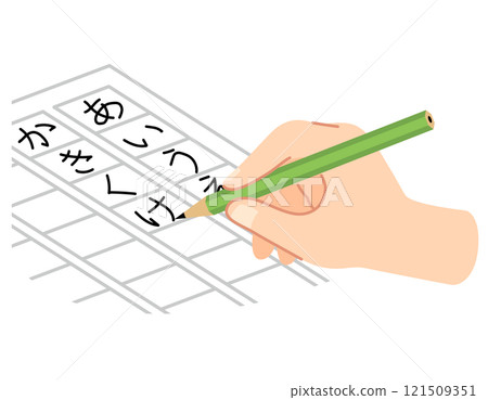 Hiragana practice: Hands writing characters 121509351