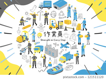 工人插圖集 121511120