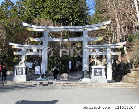 秩父三峰神社 三鳥居 121511207