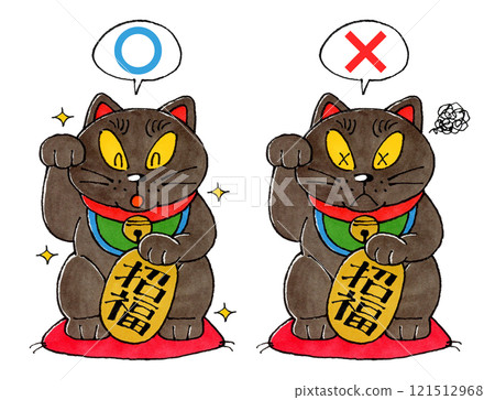 Black Maneki-neko (beckoning cat) set 121512968