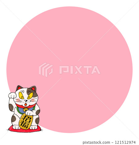 Lucky cat copy space (pink) Lucky cat copy space (pink) 121512974