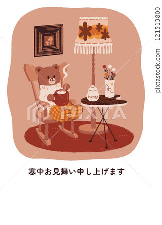 Retro modern winter greeting card with bear and rocking chair, vertical, postcard template 121513800