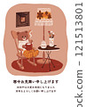 復古現代冬季問候垂直明信片模板與熊和搖椅 121513801