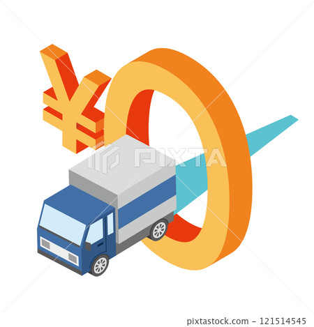 免費送貨圖像插圖 121514545