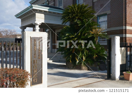 佐賀市歷史民俗資料館、舊古賀銀行、羅曼扎 佐賀市歷史民俗資料館、舊古賀銀行、羅曼扎 121515171