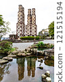 Nirayama Reverberatory Furnace reflected on the water surface 121515194