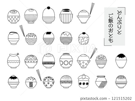 Bowl of rice and rice accompaniments, line drawing Bowl of rice and rice accompaniments, line drawing 121515202