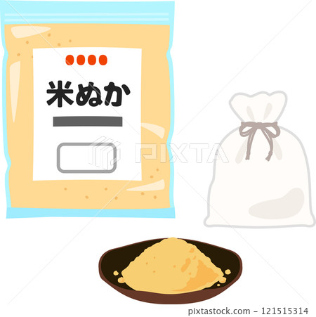 Rice bran bag and commercially available rice bran 121515314