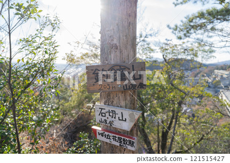 The summit of Mount Tsurigane (Hyogo Prefecture) 121515427