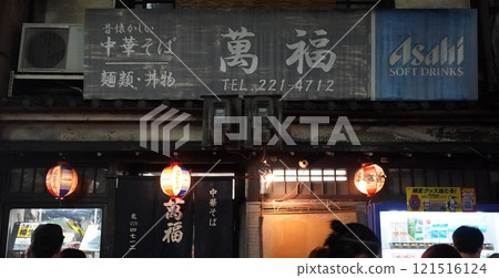 京都老字號拉麵店 121516124