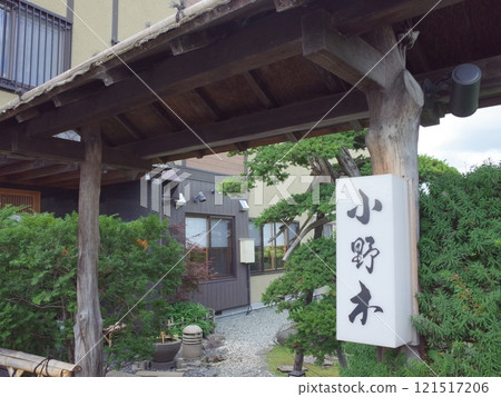 小野木炸雞店外觀_旭川 小野木炸雞店外觀_旭川 121517206