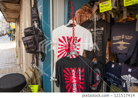 橫須賀Dobuita街日本國旗T卹 121517414